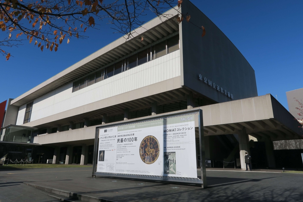 100年前からサステナブル -民藝の100年展- |